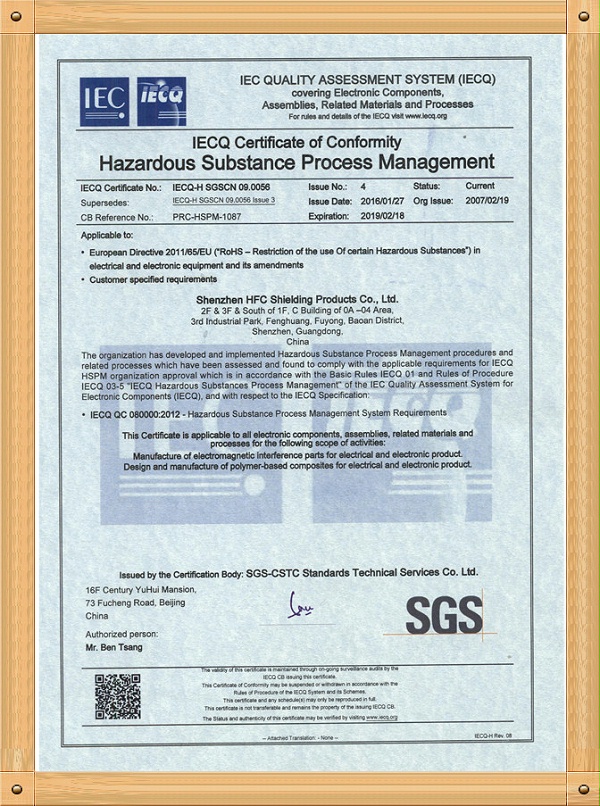 ISO9001体系认证证书