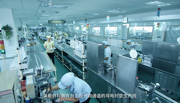 鸿富诚屏蔽材料车间