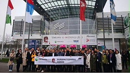 祝贺鸿富诚参加慕尼黑电子展圆满成功！