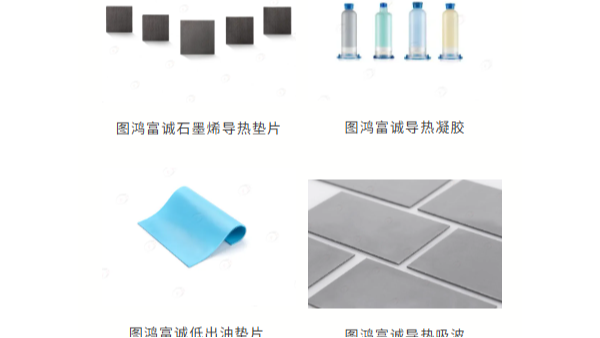 1.6T光模块浪潮已至，散热攻坚正当时丨 鸿富诚热管理方案创新领航
