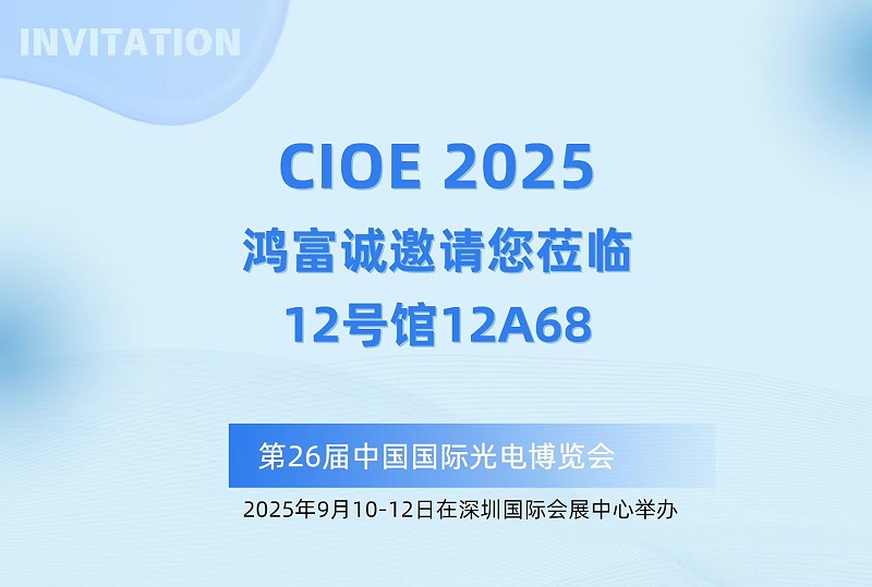 微信图片_2025-08-18_113913_049